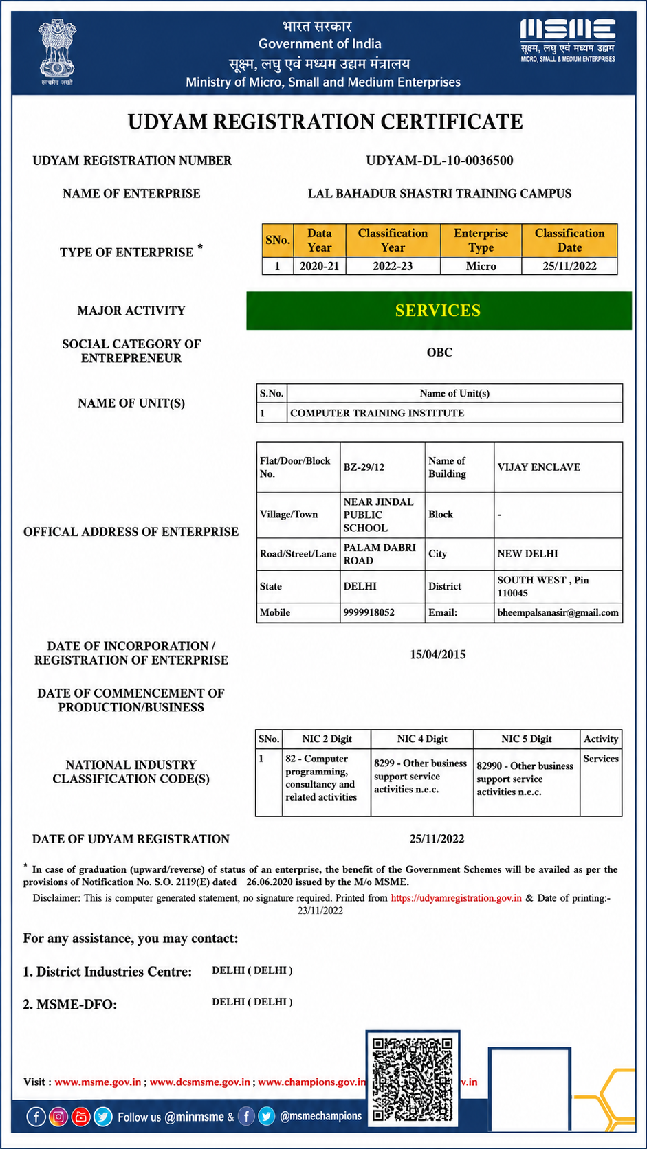 Certificate