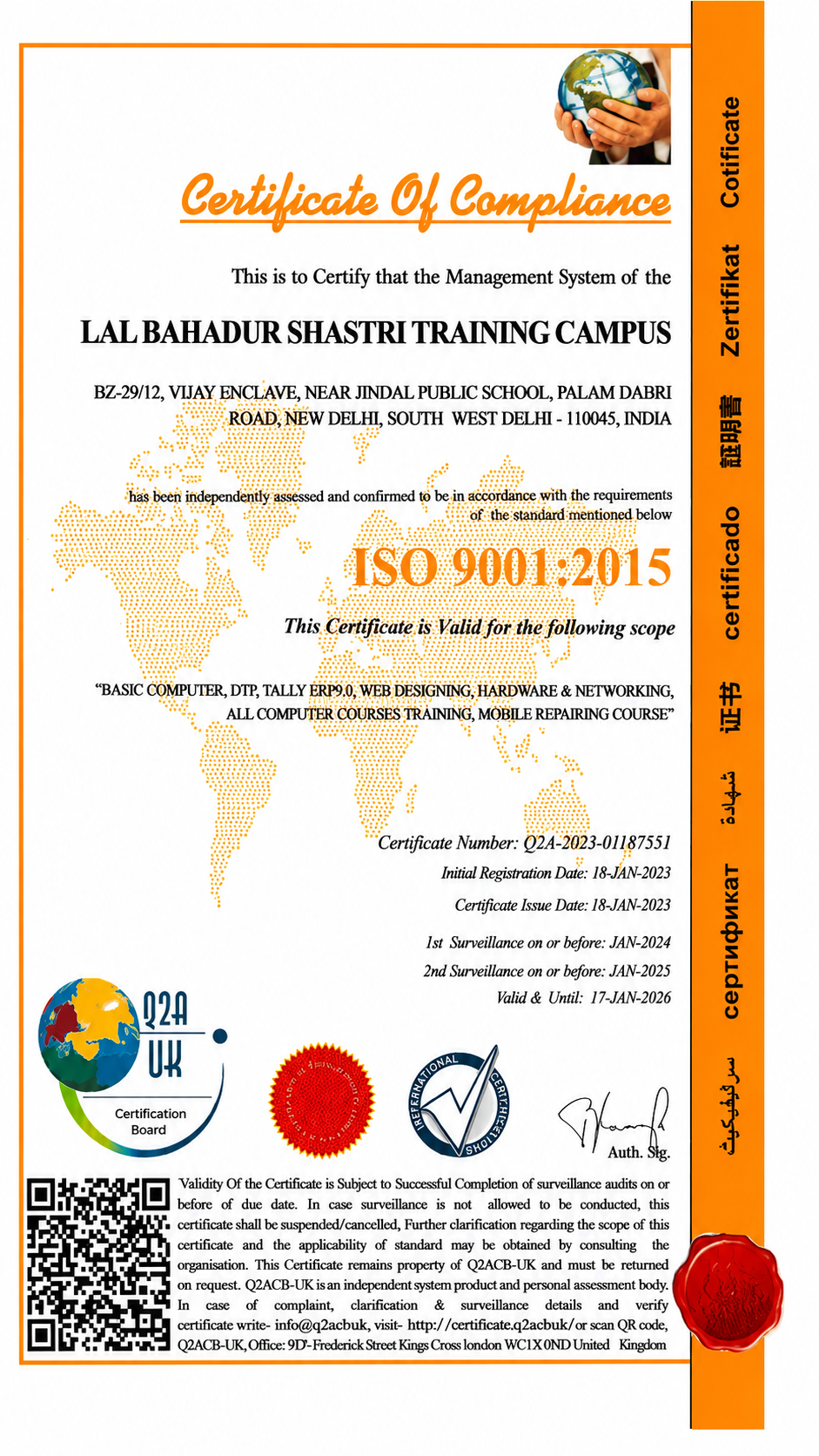 Certificate